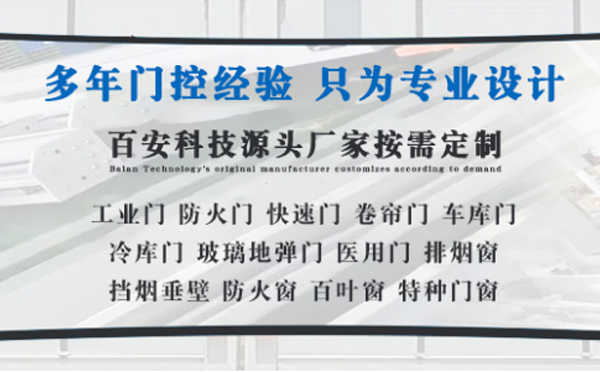 广河明日谷雨|百安科技愿您拥有美好心情